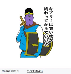 ドラクエってなんで毒にする呪文無いの？