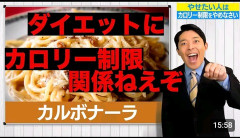 オリラジ中田「恥知らず」覚悟でテレビ復帰を希望　YouTube進出組が地上波に戻りたがる背景