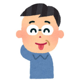 帰宅時に未だに初恋の子の家の前を通って確認してしまう