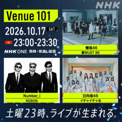 今夜「Venue101」にNumber_i、櫻坂46、日向坂46　3組それぞれの振付の魅力を深掘り
