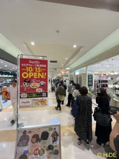 【悲報】東京都民、名古屋から初上陸した「スガキヤ」に大行列ｗｗｗｗｗ
