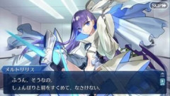 【FGO】でも、繋いだ心だけは、離れないわ。メルトリリスが実装された頃は天井なかったから引くの苦労した人も多いんです