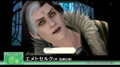 【FF14】SNSで話題の「男がメロつく男」にFF14からエメトセルクや水晶公、アルバートが挙げられる