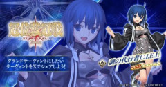 【FGO】冠位名代戦に向けてシエルの完全体グランドサーヴァントを目指すマスターさん。宝具からの高火力クリティカルによる速攻や周回適性だけでなく防御性能も高い頼れる吸血鬼ハンターです