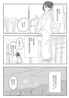 【悲報】田舎の美少女JK、1年後に地元の純朴な彼氏の脳を破壊してしまうｗｗｗｗ