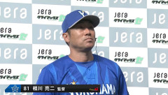 【ゆる募】就任１年目で日本シリーズを確定させた相川亮二さんにかけたいもの