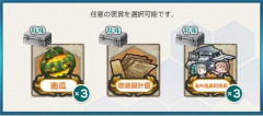 【艦これ】これは流石に技術か