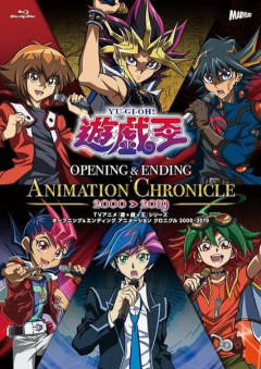 【遊戯王】いい加減アニメ新シリーズを始めろよと