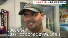 【外国人経営ビザ】資本金要件が6倍の3000万円に 月商250万円インドカレー店「売上4倍必要、1％も可能性がない」廃業の可能性も