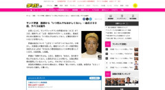 【悲報】サンドウィッチマン伊達さん、9年前に医師から「いつ死んでもおかしくない」と宣告されていたもよう