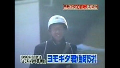 【朗報】ヨモギダくん、雛形あきこさんに再会ｗｗｗｗｗｗｗｗｗｗ