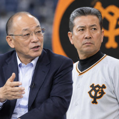 落合博満氏、巨人の新監督に江川卓氏を推す 「オレは1回、江川の野球を見てみたい。一番興味ある」   #野球 |  嘘つけよ笑