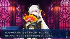 【FGO】嘘のない世界というテーマが存在するがそれを目指して実現するのは御伽噺のようなものである