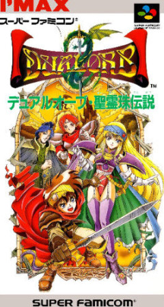 クリアできなくて投げたゲームソフト