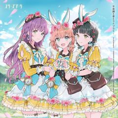 バニーガールになってほしい先輩は？【ラブライブ！】