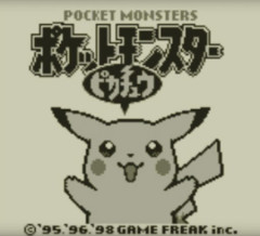 初代ポケモンのピカチュウ版―ジョンしてるんやけどさ