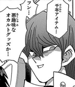 【遊戯王】マインドクラッシュされたり魂抜かれたりしたのに全然懲りてないな