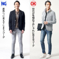 【悲報】イオンモールおじさんにSNS賛否、中年男性のファッションは何が正解？圧倒的人気は「ユニクロ」「無印」