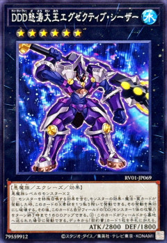 【遊戯王】海外の残りの規制は禁止14枚と制限3枚・・・