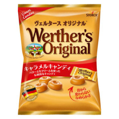 1番美味い「飴」決めるぞｗｗｗｗｗ