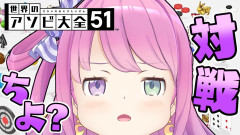 【激アツ】姫森ルーナの半年ぶりアソビ大全！抱腹絶倒のバトルでルーナイトを魅了するなのら！