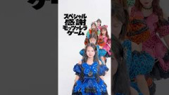 【感謝は大きく届けていくきゃんちゅー㌠】全員の個性爆発#スペシャル感謝祭#CANDYTUNE