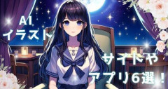 【悲報】反AIさん、なぜかクリエイターの敵みたいな扱いになるｗｗｗｗｗｗｗｗｗｗ