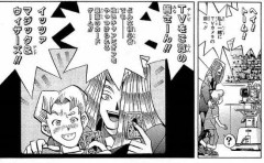 【遊戯王】MDはロック系を解禁して初心者に優しい環境にするべき