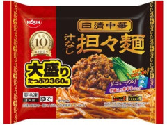 冷凍食品で一番美味いのって結局これだよな