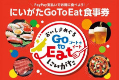 【朗報】高市早苗さん、「GotoEat」復活を検討ｗｗｗｗｗｗｗｗｗｗ