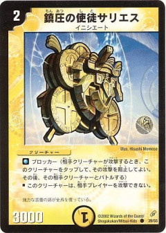 【デュエマ】君たちってカードで例えたらこれくらいの価値しかないよね