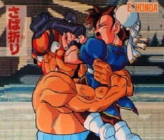 ストIIの技で一つだけ習得できます←どれにするべき？ バ力「波動拳」 陰キャ「ヨガテレポート」