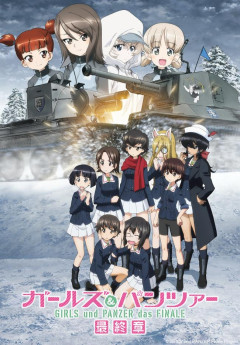 【悲報】『ガルパン最終章 最終話』、2030年公開かWWWWWWWWWWWWWWWWW