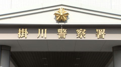 【悲報】20代男性「12億円」が振り込まれないと警察に相談してしまうｗｗｗ