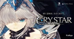 フリューRPG「クライスタ」、驚愕のワンコイン以下セール開催95%オフ288円！これは流石に買いでしょ