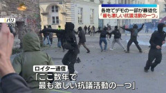 【悲報】フランスでとんでもねえデモ起こってるけど、大半が黒人で草ｗｗｗｗｗｗｗｗｗｗ