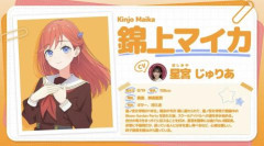 【錦上マイカ】吟子部長を陰ながら慕っている。【ラブライブ！蓮ノ空】