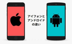 【悲報】お前らってなんでiPhone嫌いなの?wwwwwwwwww