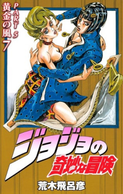 「ジョジョ5部」のブローノ・ブチャラティとかいう、理想の上司ｗｗｗｗ