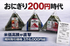 【悲報】フット岩尾、コンビニで物価高を痛感 レジで「えぇ~っ!普通に定食屋に入った方が…」