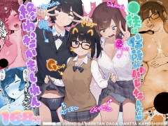 ──────純愛の物語❤