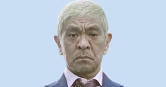【悲報】松本人志さん、声明wwwwwwwwwwwwwww【BestEntry】