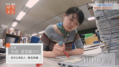 椎名林檎好きそうな女って見た目でわかるよな