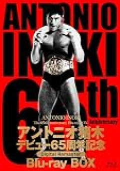 【プロレス】タイガー・ジェット・シン（８２）が客席襲撃、救急搬送