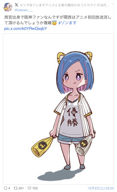 【保存版】今期アニメは不作判定に→「正反対」より売れない「アオハコ」に激論、空気作品も続出