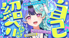 【ホロライブ】熱千めら：一生懸命すぎて目が離せない！魅力を9割詰め込んだ徹底紹介【ホロライブアソビ★まわり隊！】