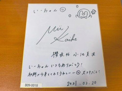 【悲報】セクシー女優のイベント行くんやが、サインって何にしてもらうのがオススメなん？