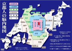 京都人「ピアノ上手にならはったねぇ」（いつもうるさいんじゃボケェ）