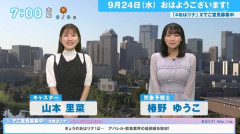 【画像】おっぱぃデカ！気象予報士、えっちすぎて朝からチンが大変ｗ