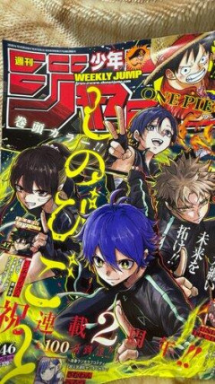 【悲報】少年ジャンプ買い続けている34歳やけど質問ありゅ？